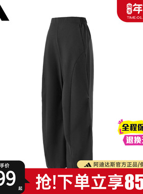 adidas阿迪达斯女裤官方正品新款休闲运动直筒裤阔腿裤长裤KG8934