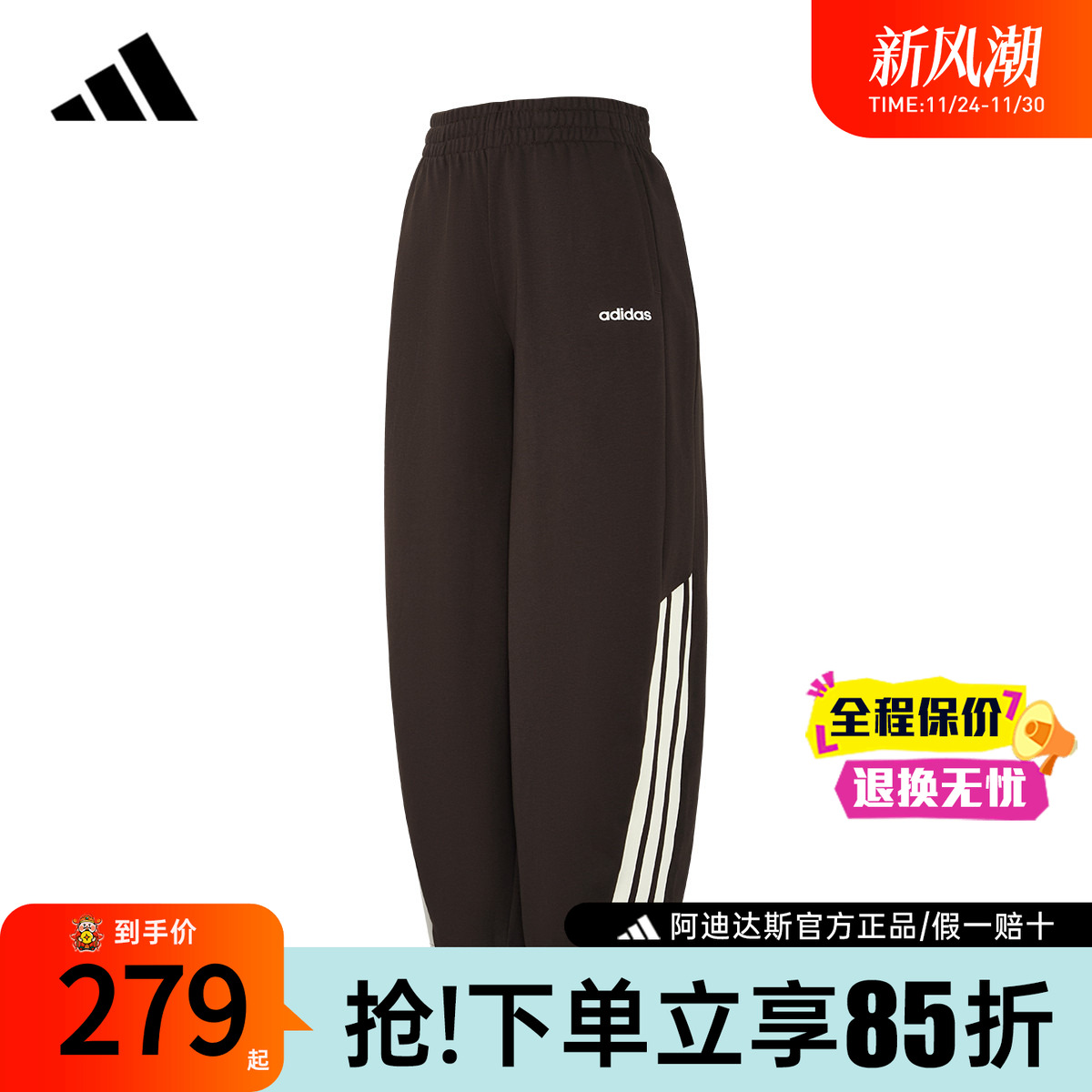 【官方正品】阿迪达斯裤子女