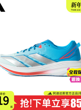 adidas阿迪达斯盈风跑鞋正品新款男鞋女鞋休闲轻运动跑步鞋KJ4599