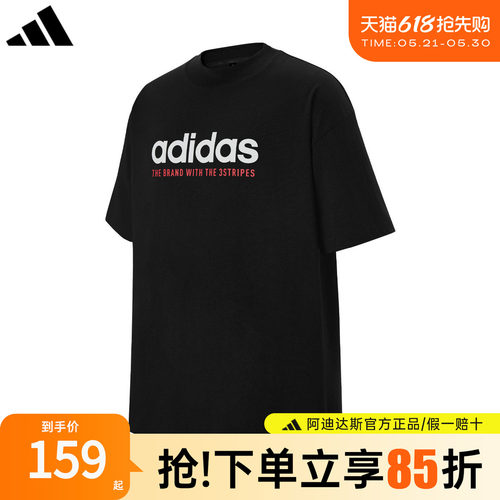 【官方正品】阿迪达斯短袖男款