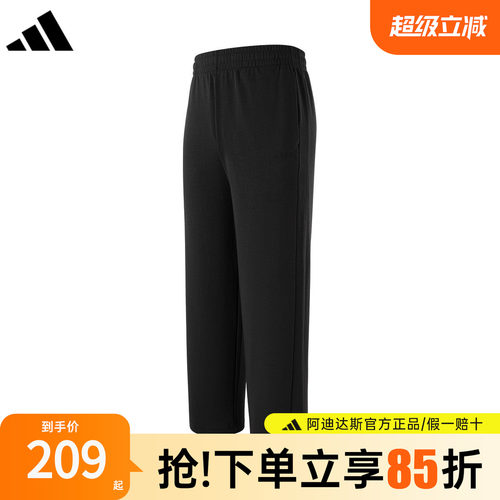 【官方正品】阿迪达斯裤子男