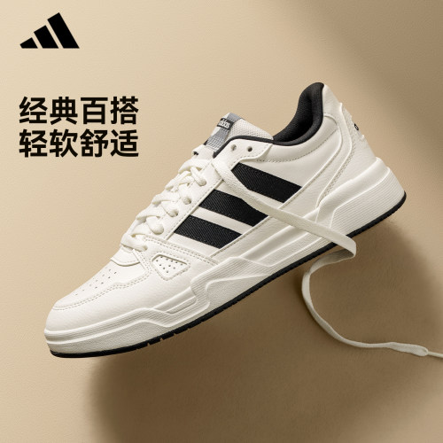 adidas阿迪达斯小白鞋官方新款男鞋女鞋休闲鞋低帮运动板鞋JR5231