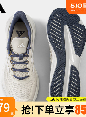 adidas阿迪达斯男鞋2026新款官方正品网面透气运动鞋跑步鞋JP9792