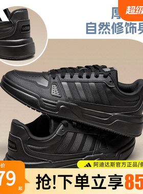 adidas阿迪达斯运动鞋官方正品新款男鞋女鞋休闲鞋低帮板鞋JS4361
