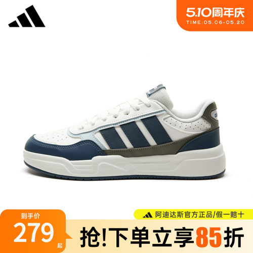 阿迪达斯新款轻量化板鞋