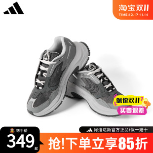 厚底增高老爹鞋 adidas阿迪达斯男鞋 运动跑步鞋 新款 HQ5016 官方正品