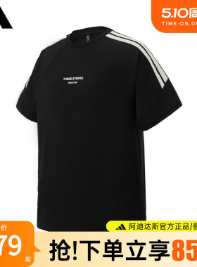 adidas阿迪达斯短袖男子官方正品新款休闲运动上衣圆领T恤JY8306