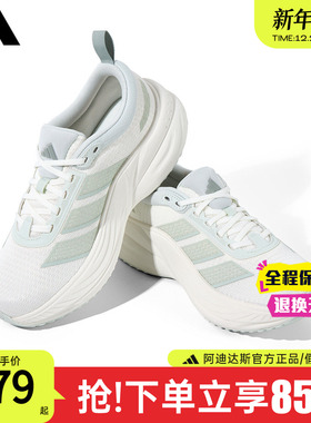 adidas阿迪达斯女鞋官方正品新款休闲轻运动透气经典跑步鞋KJ4603