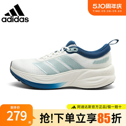 阿迪达斯轻便百搭跑步鞋