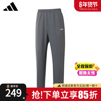 阿迪达斯新款男裤速干运动裤
