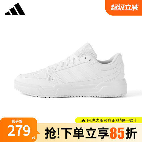 阿迪达斯新款小白鞋板鞋