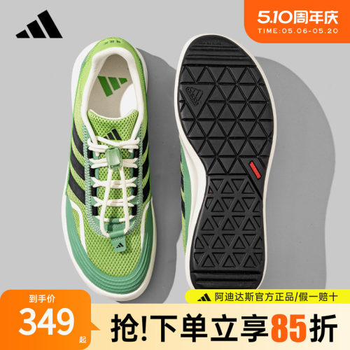阿迪达斯溯溪鞋涉水鞋板鞋