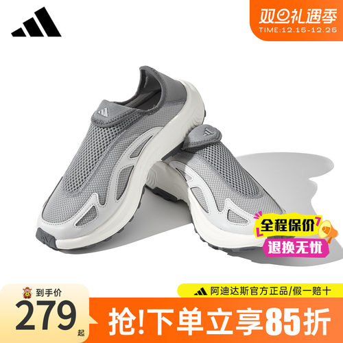 阿迪达斯男鞋一脚蹬运动鞋
