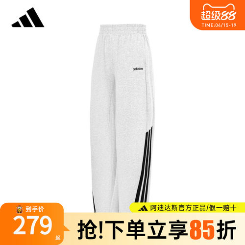 【官方正品】阿迪达斯裤子女