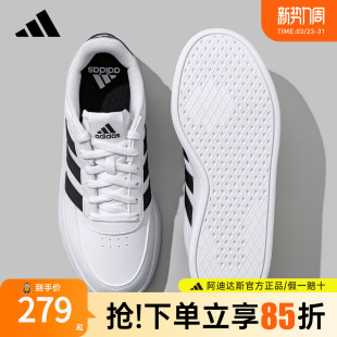 耐磨低帮高街百搭复古透气小白鞋 休闲网球板鞋 新款 阿迪达斯男鞋