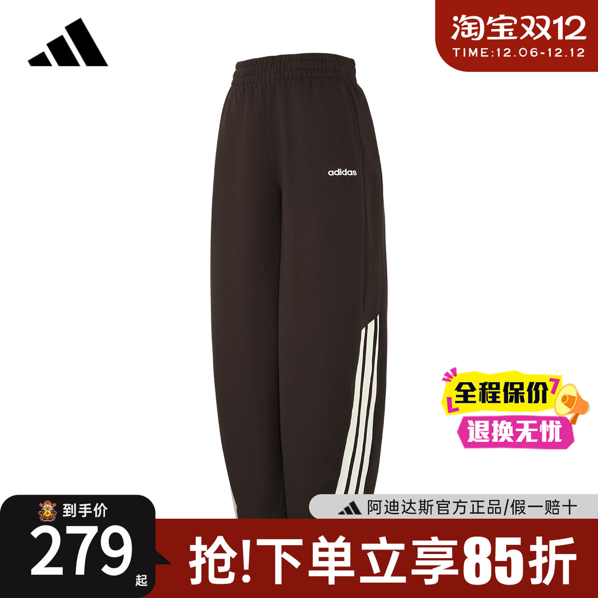 【官方正品】阿迪达斯裤子女