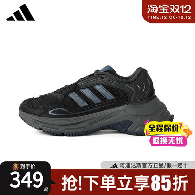 阿迪达斯新款老爹鞋休闲鞋