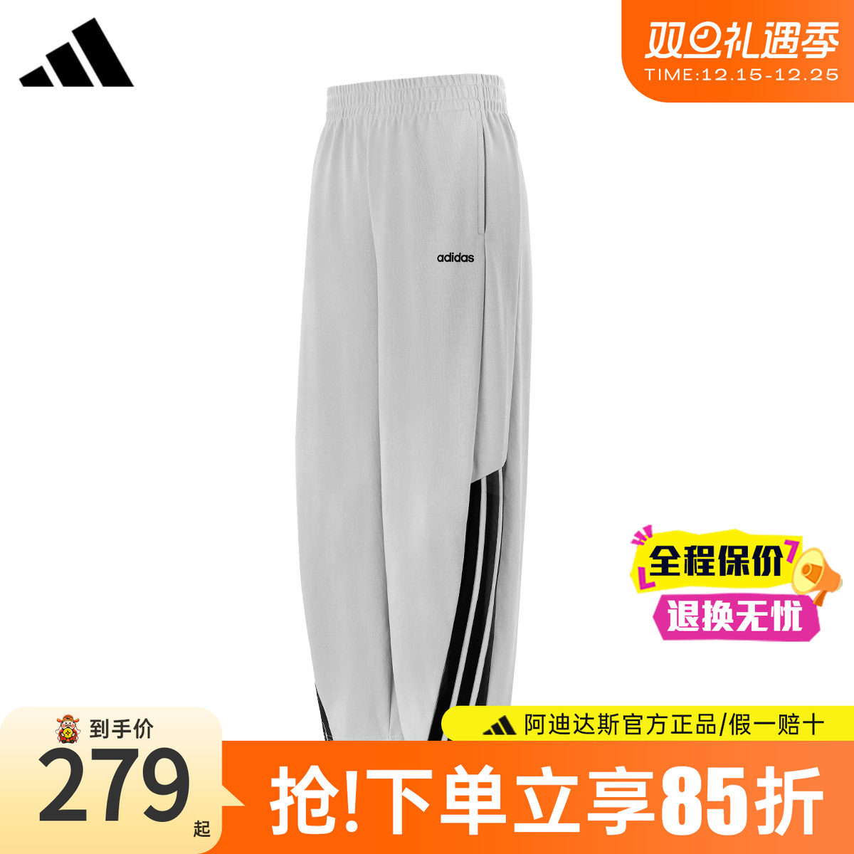 【官方正品】阿迪达斯裤子女