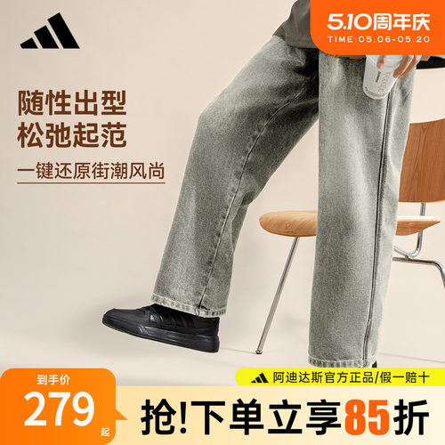 【官方正品】阿迪达斯板鞋