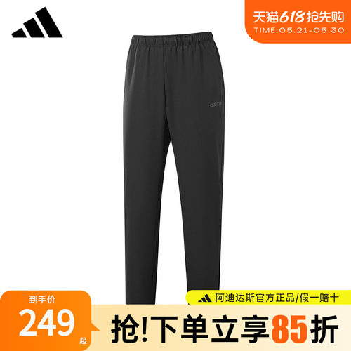 阿迪达斯新款男裤速干运动裤