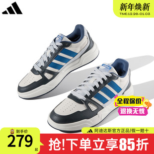 复古低帮运动休闲鞋 adidas阿迪达斯板鞋 官方新款 女鞋 HQ9337 男鞋