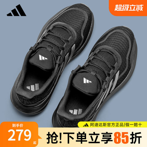 阿迪达斯黑武士休闲运动跑步鞋