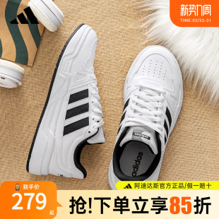 官方正品 女鞋 新款 运动鞋 JR5231 adidas阿迪达斯板鞋 休闲小白鞋 男鞋