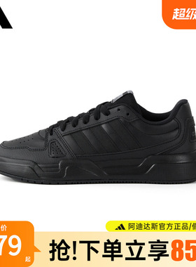 adidas阿迪达斯黑色板鞋男鞋官方正品2026新款运动休闲鞋JS4361