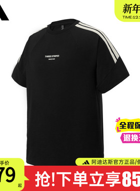 adidas阿迪达斯短袖男子官方正品新款休闲运动上衣圆领T恤JY8306