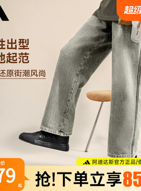 adidas阿迪达斯板鞋男鞋官方正品女鞋新款低帮运动休闲鞋JS4361