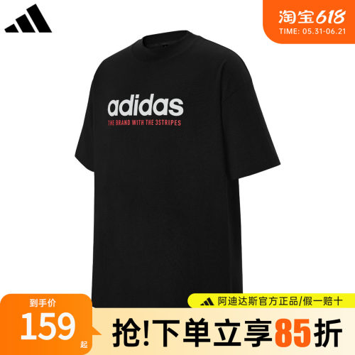 【官方正品】阿迪达斯短袖男款