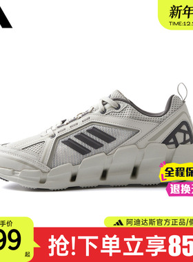 阿迪达斯清风系列男鞋官方正品新款女鞋休闲透气运动跑步鞋JH9752