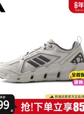 阿迪达斯清风系列男鞋官方正品新款女鞋休闲透气运动跑步鞋JH9752