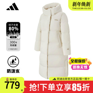 adidas阿迪达斯长款 加厚保暖鸭绒上衣KC2166 过膝羽绒服女官方新款