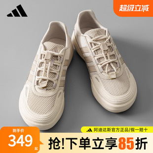adidas阿迪达斯溯溪鞋涉水鞋官方正品男鞋女鞋休闲运动板鞋KH8247
