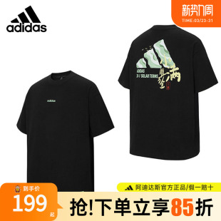 半袖 小满系列男女同款 休闲T恤KC9258 adidas阿迪达斯短袖 李现同款