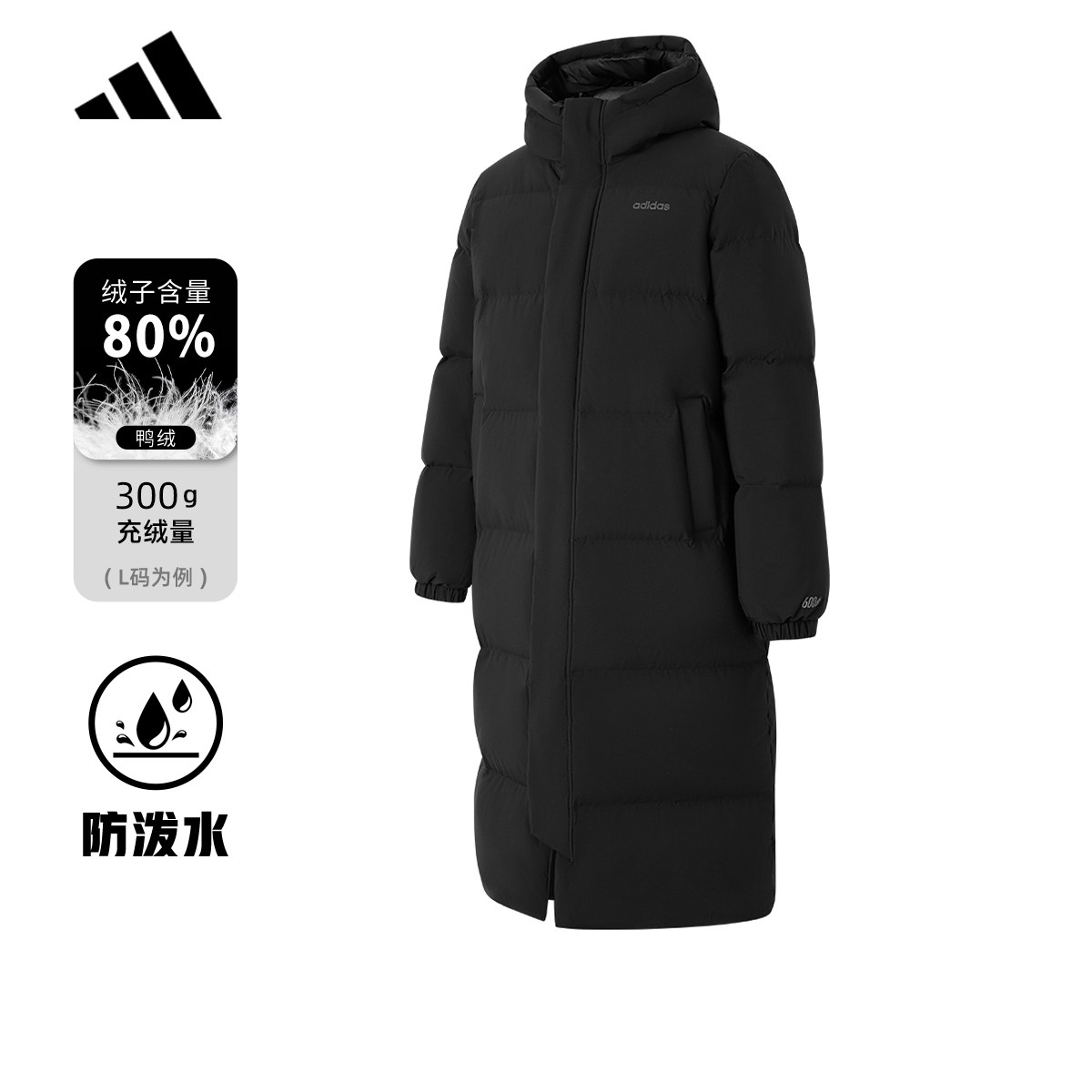 adidas阿迪达斯长款过膝羽绒服男官方新款加厚保暖鸭绒上衣KC2165