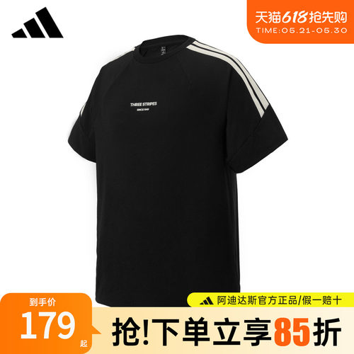 阿迪达斯新款短袖JY8306