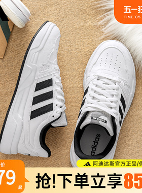 adidas阿迪达斯板鞋男鞋女鞋官方正品新款运动鞋休闲小白鞋JR5231
