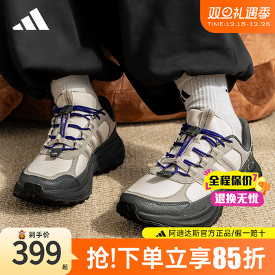 阿迪达斯新款跑步运动鞋