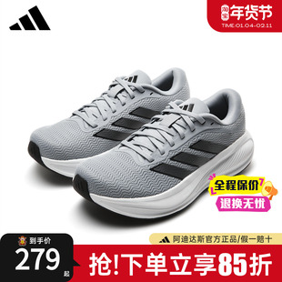 adidas阿迪达斯男鞋官方正品新款休闲轻运动透气通勤跑步鞋KJ1734