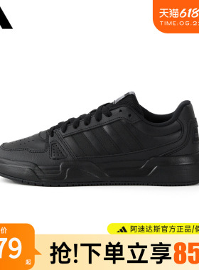 adidas阿迪达斯黑色板鞋男鞋官方正品2026新款运动休闲鞋JS4361
