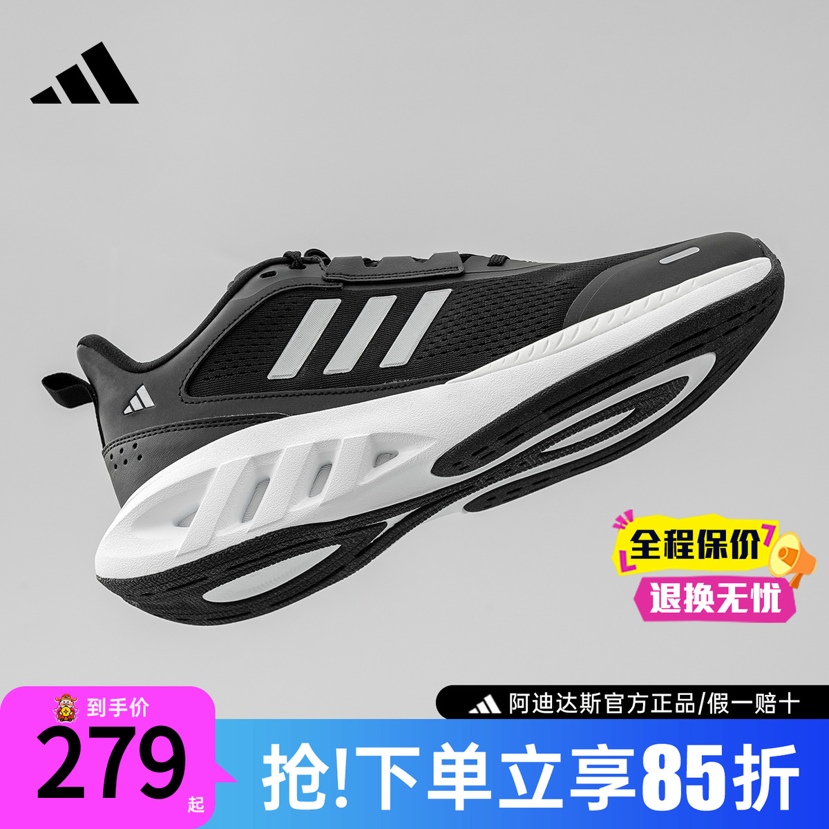 阿迪达斯新款跑步鞋休闲鞋