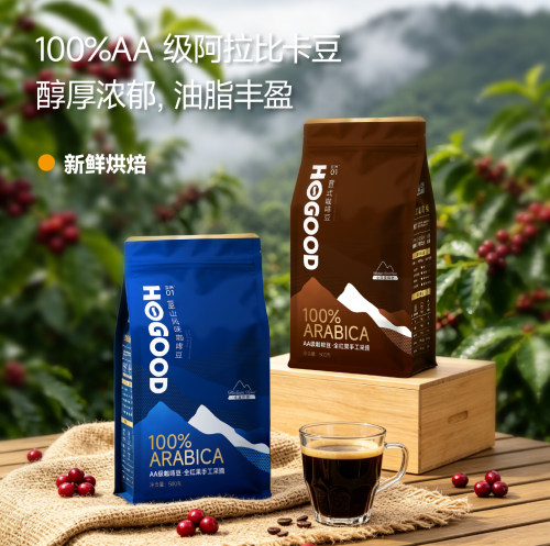 后谷亚洲01意式蓝山咖啡豆500gAA级阿拉比卡新鲜烘焙云南小粒咖啡