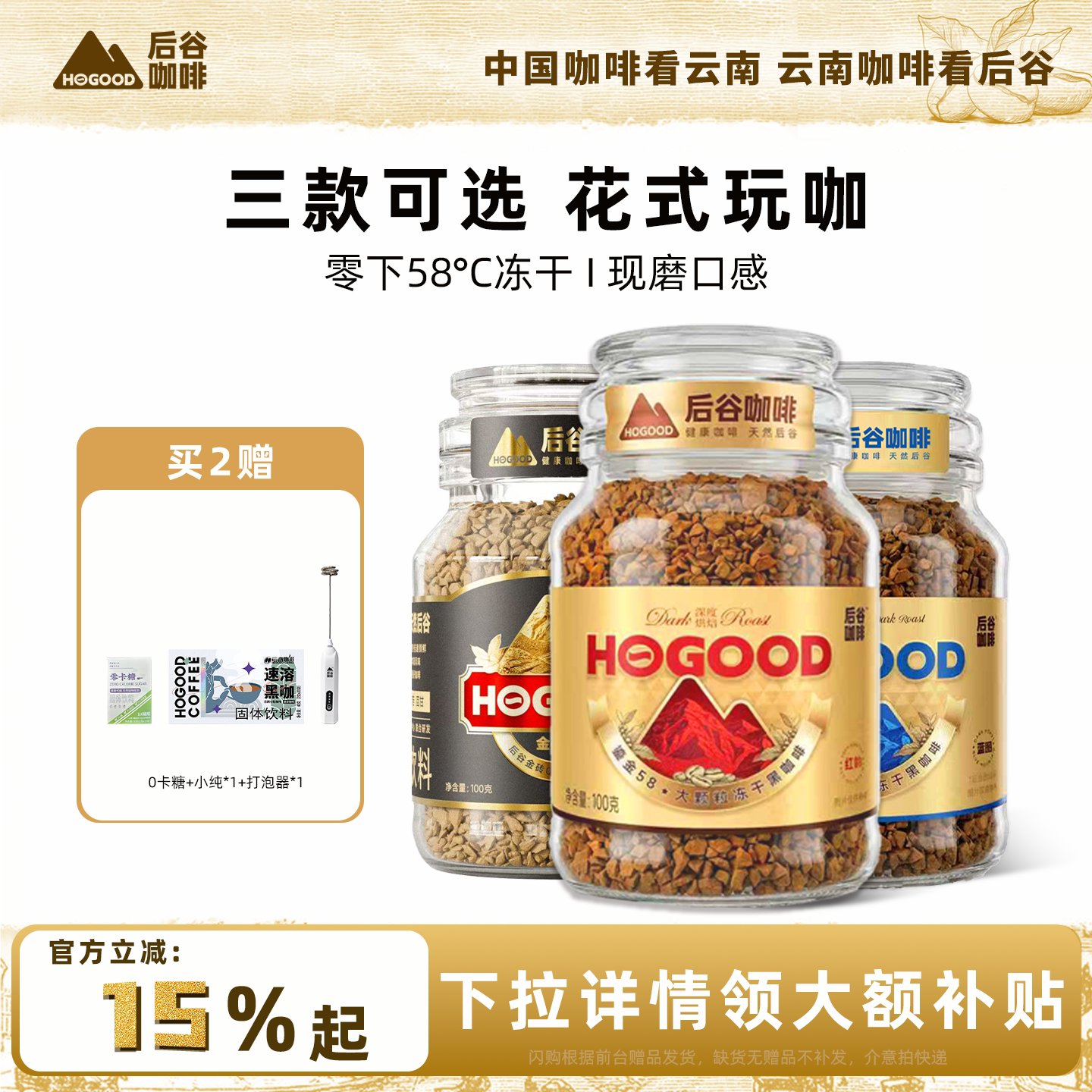 商品图