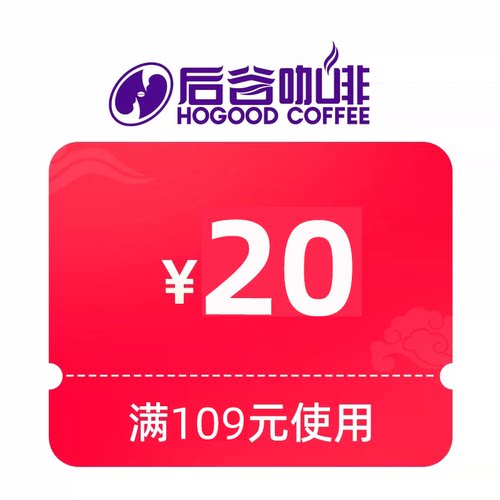 预定大额有价券