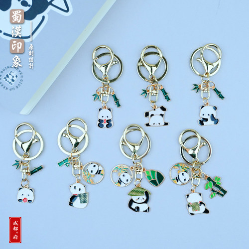 熊猫金属可爱钥匙扣旅游纪念品