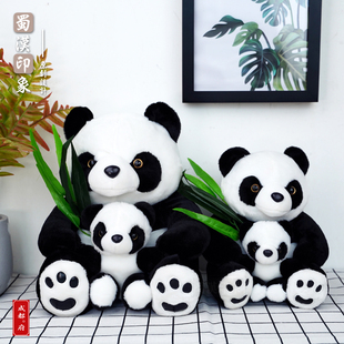 母子大熊猫公仔可爱毛绒玩具玩偶成都大熊猫基地纪念品送儿童朋友