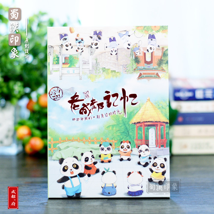 大熊猫记忆明信片贺卡 四川成都城市风景 旅游纪念品送老外礼品