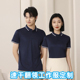 速干POLO衫 户外团体活动服印字印logo 定制翻领工作服透气速干短袖